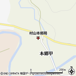 村山本郷郵便局 ＡＴＭ周辺の地図