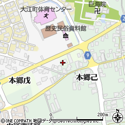 株式会社大江総合給食センター周辺の地図