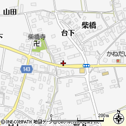 山形県寒河江市柴橋865周辺の地図