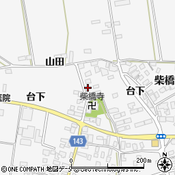 山形県寒河江市柴橋892周辺の地図