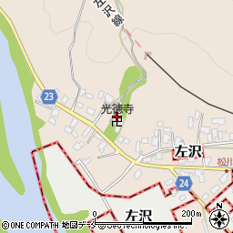 光徳寺周辺の地図