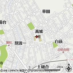 松島町立　高城保育所周辺の地図