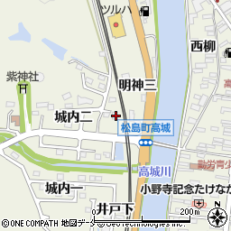 宮城県宮城郡松島町高城城内二37周辺の地図