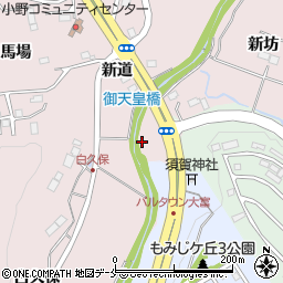 仙北ガス株式会社周辺の地図