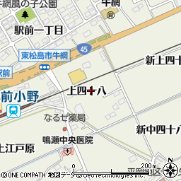 宮城県東松島市牛網上四十八周辺の地図