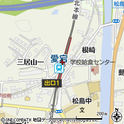 愛宕駅周辺の地図