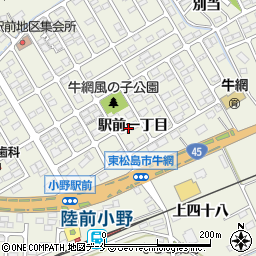宮城県東松島市牛網駅前一丁目周辺の地図