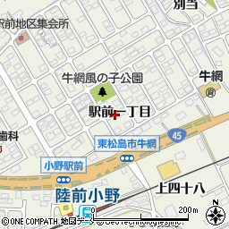 宮城県東松島市牛網（駅前一丁目）周辺の地図