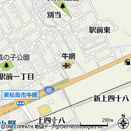 東松島市役所　牛網保育所周辺の地図