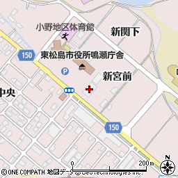 いしのまき農業協同組合　東松島総合センター・鳴瀬野菜集荷施設周辺の地図