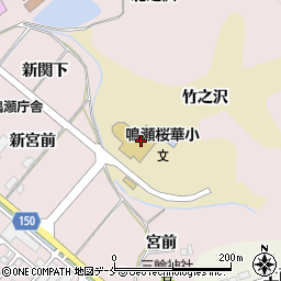 東松島市立鳴瀬桜華小学校周辺の地図