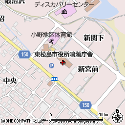 東松島市鳴瀬総合支所周辺の地図