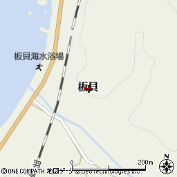 新潟県村上市板貝周辺の地図