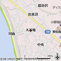 宮城県東松島市小野（大谷地）周辺の地図