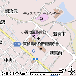 宮城県東松島市小野新欠下31周辺の地図
