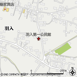羽入第一公民館周辺の地図