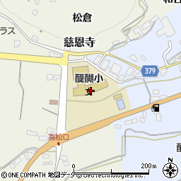 寒河江市立醍醐小学校周辺の地図