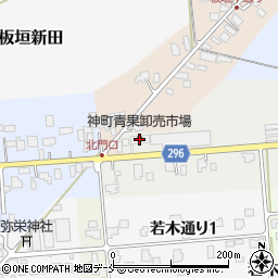 神町青果卸売市場周辺の地図
