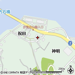 宮城県石巻市渡波祝田75-35周辺の地図
