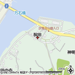 宮城県石巻市渡波祝田7周辺の地図