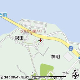 宮城県石巻市渡波祝田75-3周辺の地図