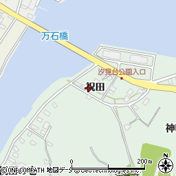 宮城県石巻市渡波祝田8-4周辺の地図