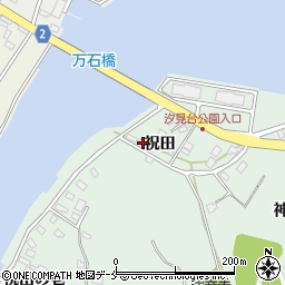 宮城県石巻市渡波祝田9周辺の地図