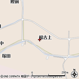 宮城県東松島市根古（上）周辺の地図