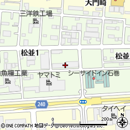 宮城ヤンマー株式会社　マリン事業部工事部マリン技術課周辺の地図
