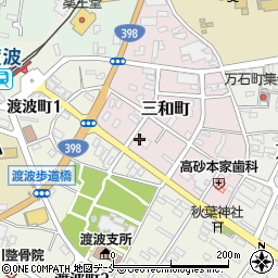 石巻商工信用組合渡波支店周辺の地図