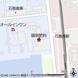 福栄肥料株式会社　石巻工場周辺の地図