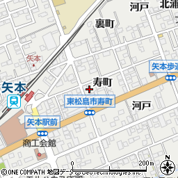 宮城県東松島市矢本寿町7周辺の地図