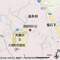 遠藤時計店周辺の地図