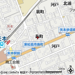 宮城県東松島市矢本寿町10周辺の地図