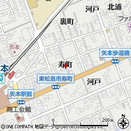 宮城県東松島市矢本寿町周辺の地図