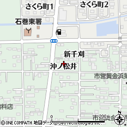 宮城県石巻市渡波新千刈143周辺の地図