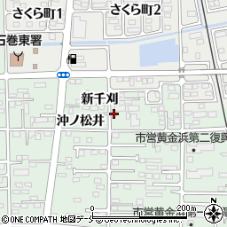 宮城県石巻市渡波新千刈147周辺の地図