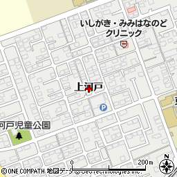 宮城県東松島市矢本上河戸周辺の地図