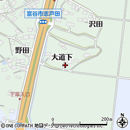 宮城県富谷市志戸田大道下20-2周辺の地図