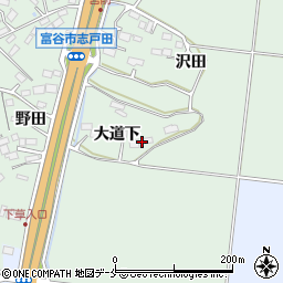 宮城県富谷市志戸田大道下21周辺の地図