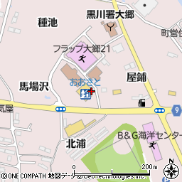 大郷町役場　ふるさとプラザ物産館周辺の地図