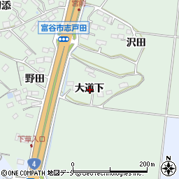 宮城県富谷市志戸田大道下周辺の地図