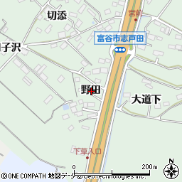 宮城県富谷市志戸田野田周辺の地図