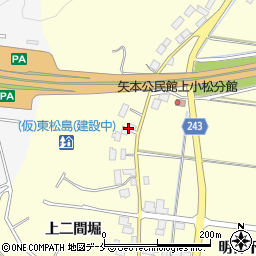 宮城県東松島市小松上二間堀周辺の地図