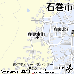 宮城県石巻市鹿妻本町周辺の地図