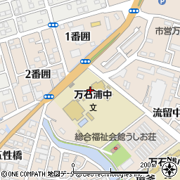 石巻市立万石浦中学校周辺の地図