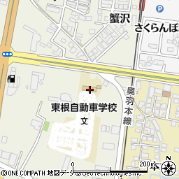 東根自動車学校周辺の地図