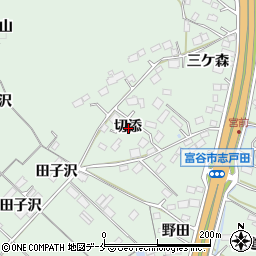 宮城県富谷市志戸田切添周辺の地図