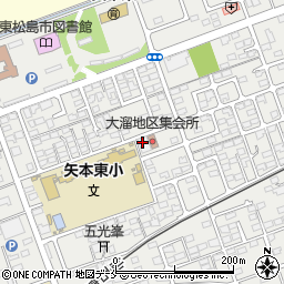 宮城県東松島市矢本大溜139周辺の地図