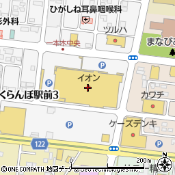 セリアイオン東根店周辺の地図